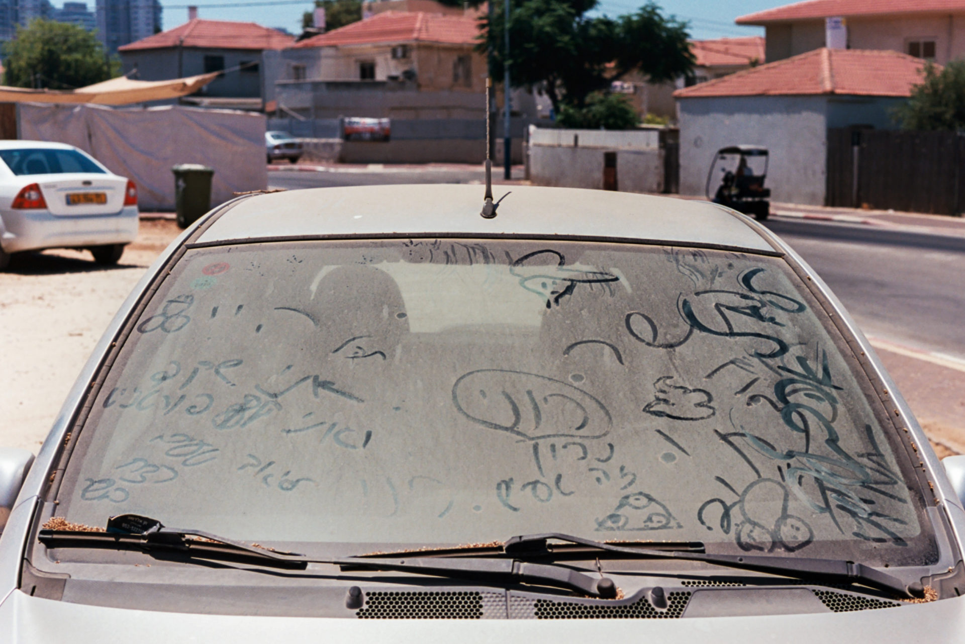 "כל יום הלכלוך חוזר" (צילום: יעל געתון)