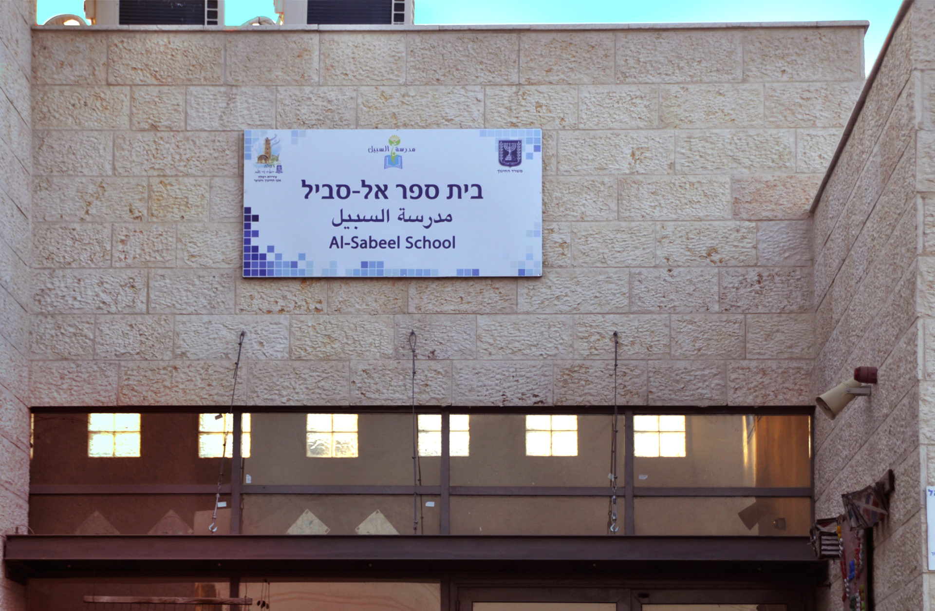 (צילום: יעל געתון)