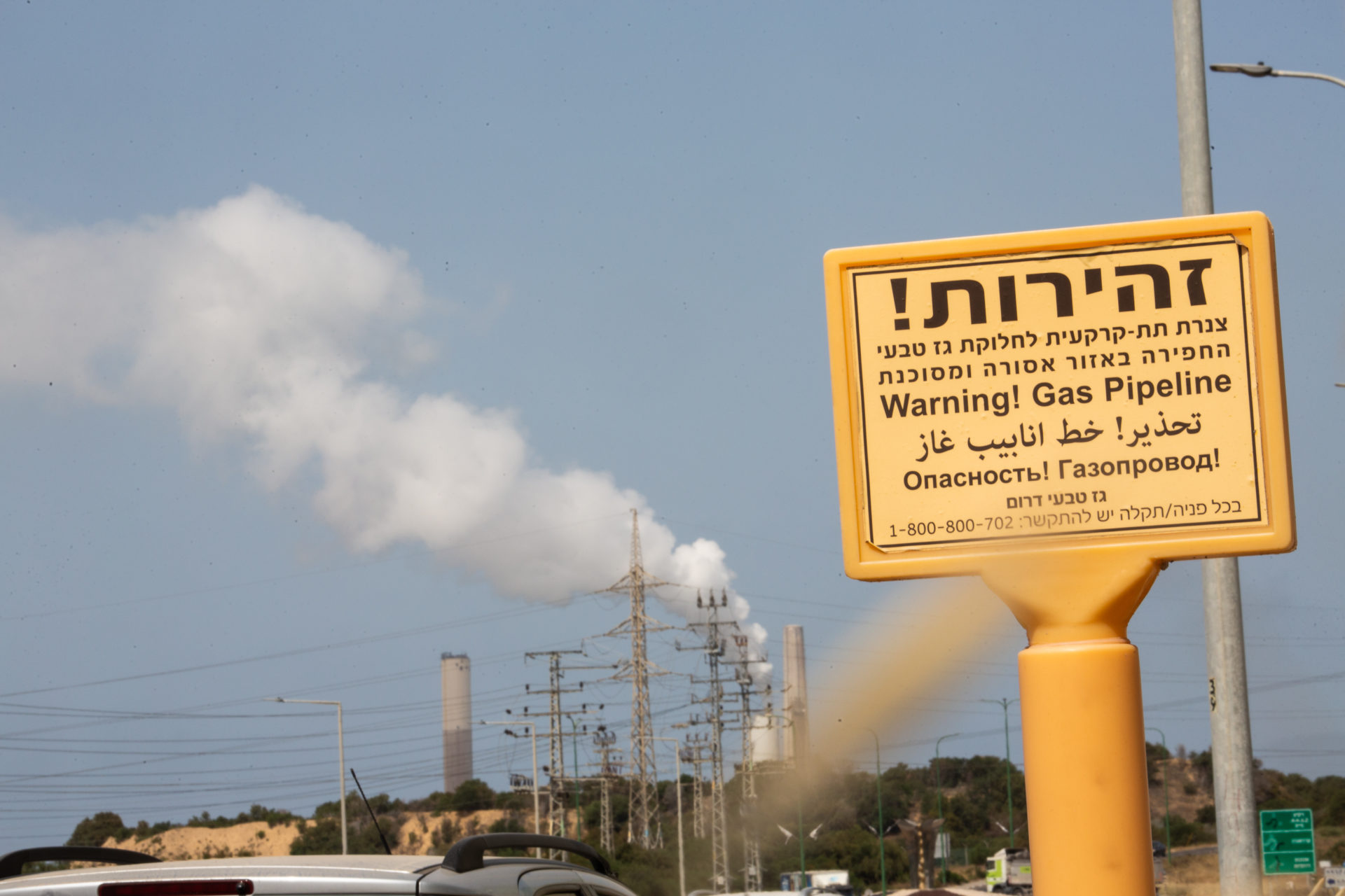 קשה לשים את האצבע על הגורם המזהם