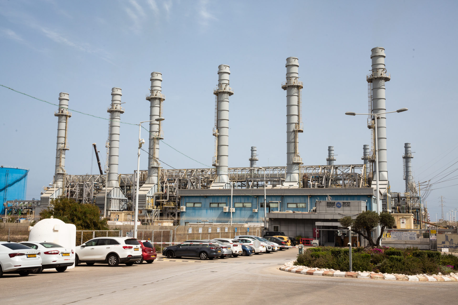 תחנת הכוח דוראד