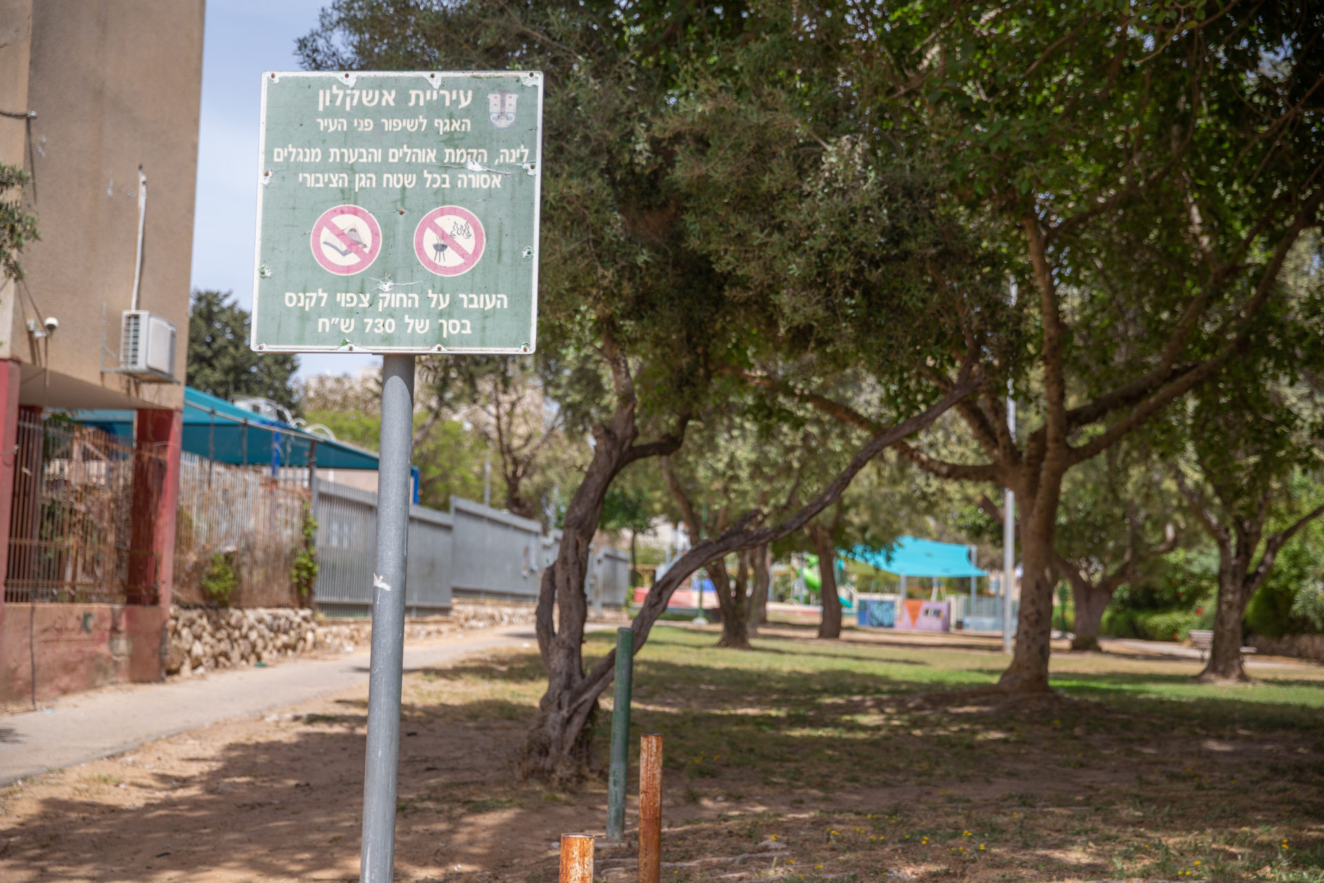 שכונת העתיקות