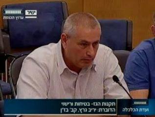 יריב גרץ, מנהל יחידה עסקית דלקים של בזן (מתוך דיון בוועדת הכלכלה של הכנסת)