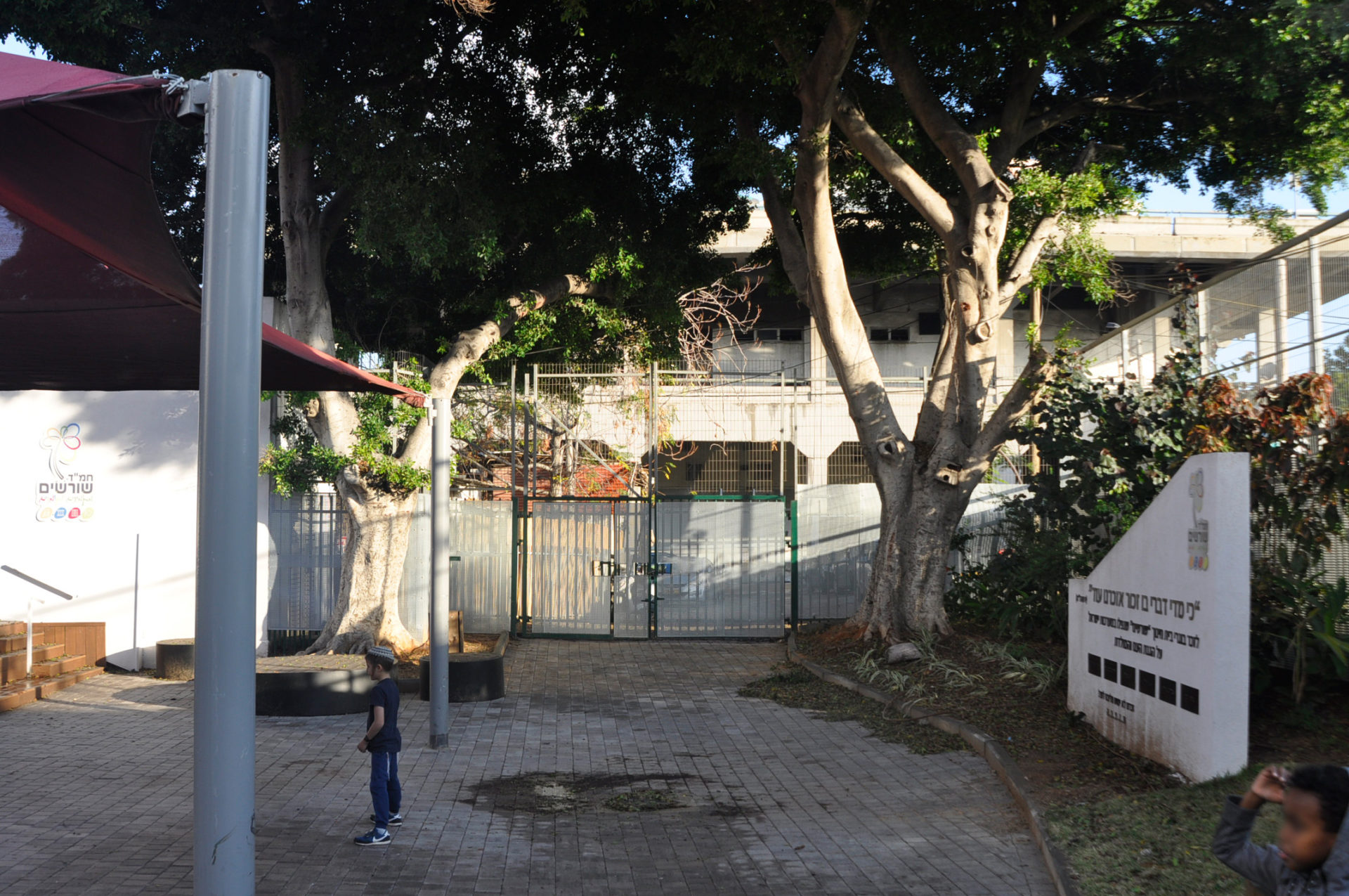 החצר המשותפת לבתי הספר "השכונתי שפירא" ו"שורשים" על רקע התחנה המרכזית הצמודה אליה. צילום: יעל געתון