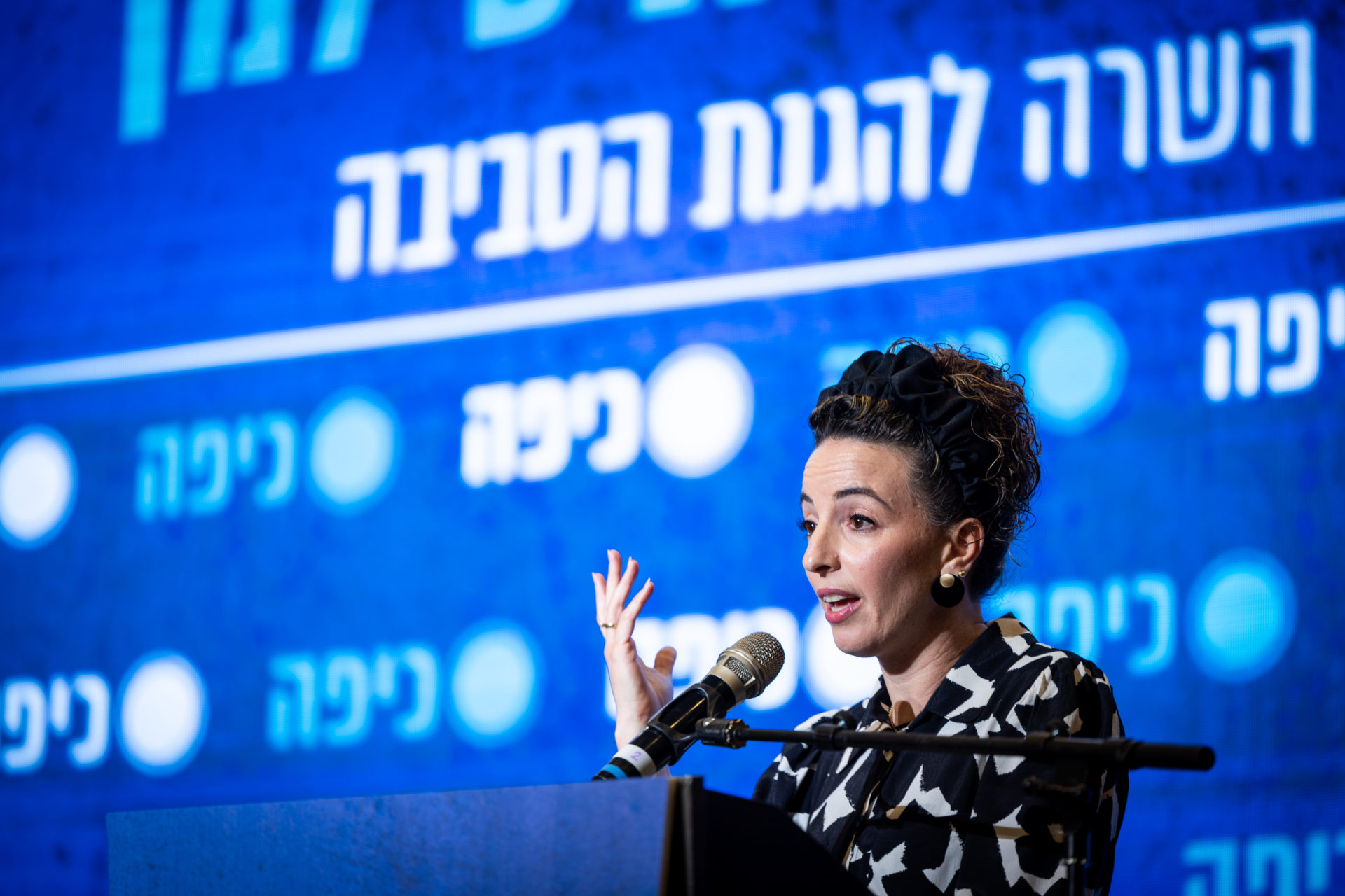 עידית סילמן השרה להגנת הסביבה (צילום: יונתן זינדל, פלאש 90)