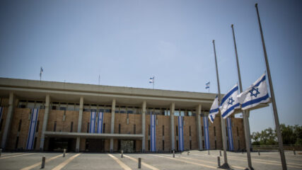 דגלי ישראל בחצי התורן ברחבת הכנסת לזכר קורבנות אסון מירון, 2.5.21 (צילום: יונתן זינדל, פלאש 90)