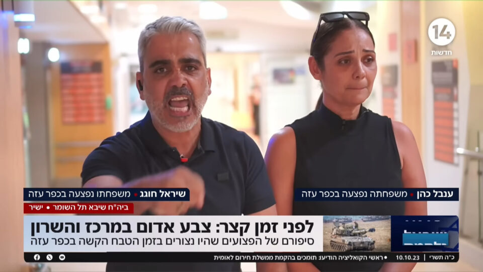 שיראל חוגג שבני משפחתו שרדו את התופת בכפר עזה בראיון לערוץ 14 (צילום מסך)