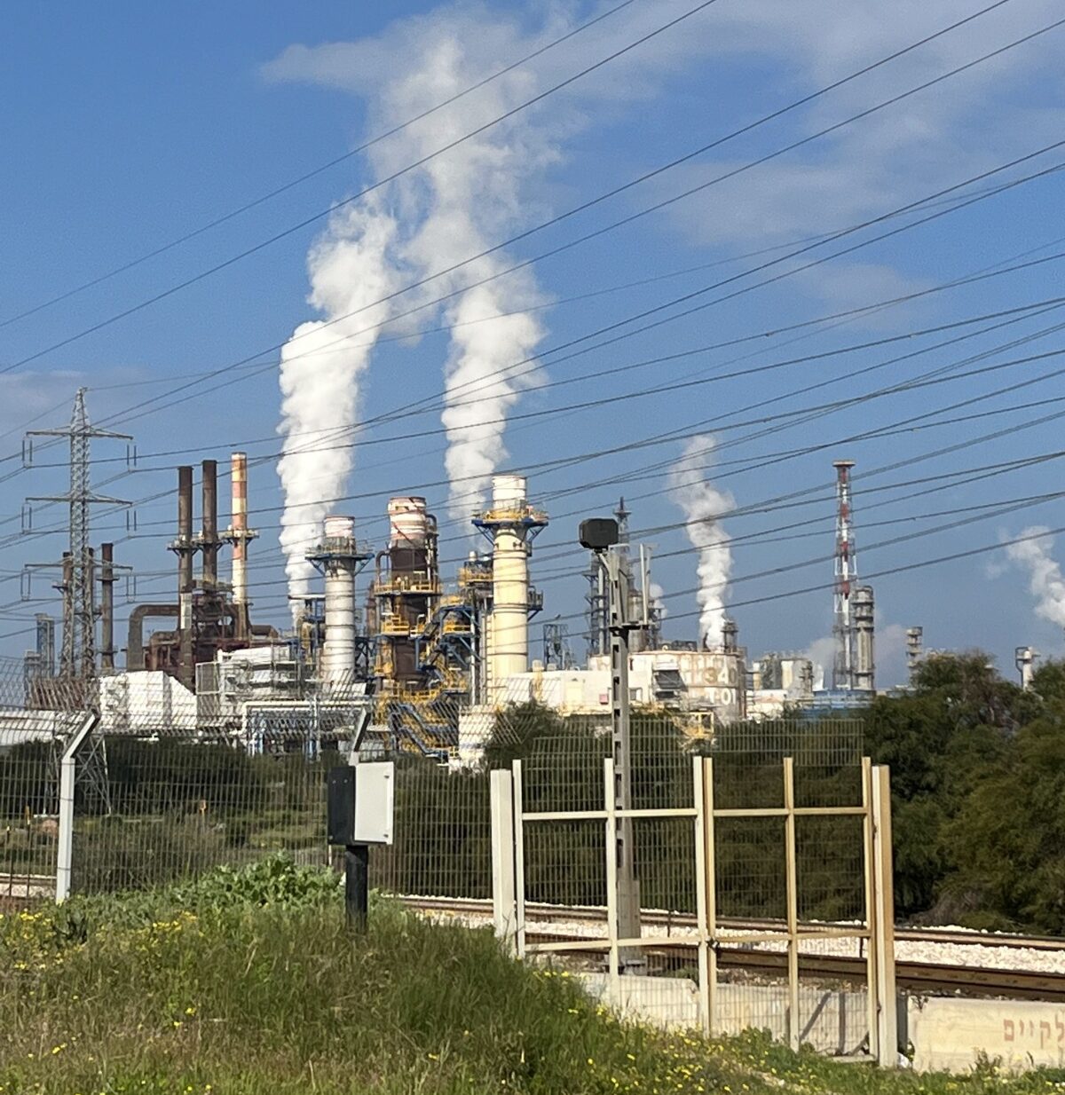 בית הזיקוק באשדוד (צילום: מגמה ירוקה)