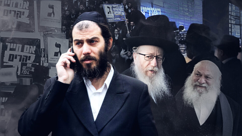 מוטי בבצ'יק עם השרים לשעבר יעקב ליצמן ויצחק גולדקנופף (צילומים מקוריים: נעם ריבקין-פנטון, יונתן זינדל, חיים גולדברג, דוד כהן, יעקב נחומי, פלאש 90; וקובי גדעון, לע"מ; עיבוד: אוהד סטון)