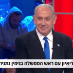 בנימין נתניהו, ראש ממשלת ישראל, מתארח בתוכנית "הפטריוטים" ב-2023 (צילום מסך מתוך שידורי ערוץ 14)