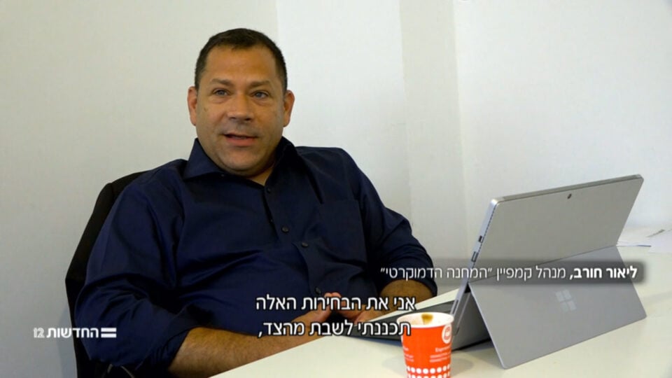 היועץ האסטרטגי ליאור חורב, 2019 (צילום מסך מתוך שידורי ערוץ 12)