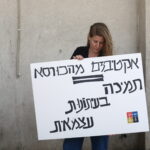 כתבת הסביבה של שקוף, יעל געתון (צילום: גיא עמיאל)