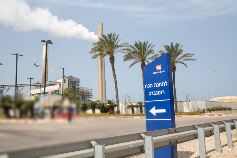 תחנת הכוח, אזור התעשייה אשקלון (צילום: מערכת "שקוף")