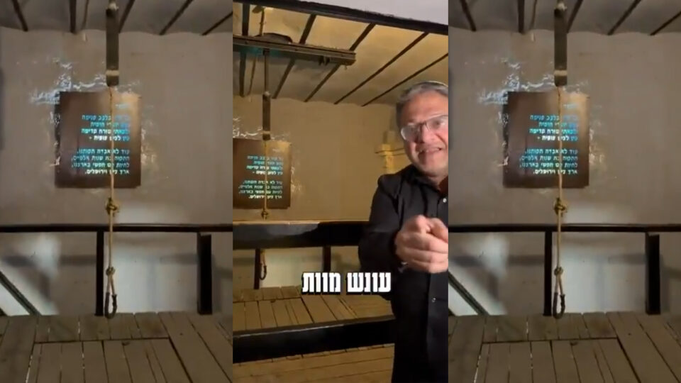 השר איתמר בן-גביר, מתוך הסרטון שצולם במוזיאון אסירי המחתרות (צילומי מסך)