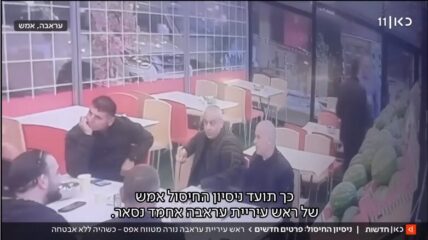 תיעוד ניסיון הרצח של ראש עיריית עראבה, צילום מסך משידורי כאן 11