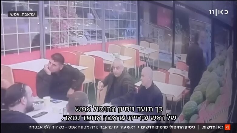 תיעוד ניסיון הרצח של ראש עיריית עראבה, צילום מסך משידורי כאן 11