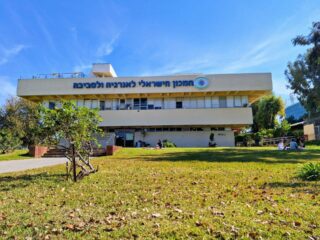 המכון הישראלי לאנרגיה וסביבה, רמת אביב (צילום: יעל געתון)