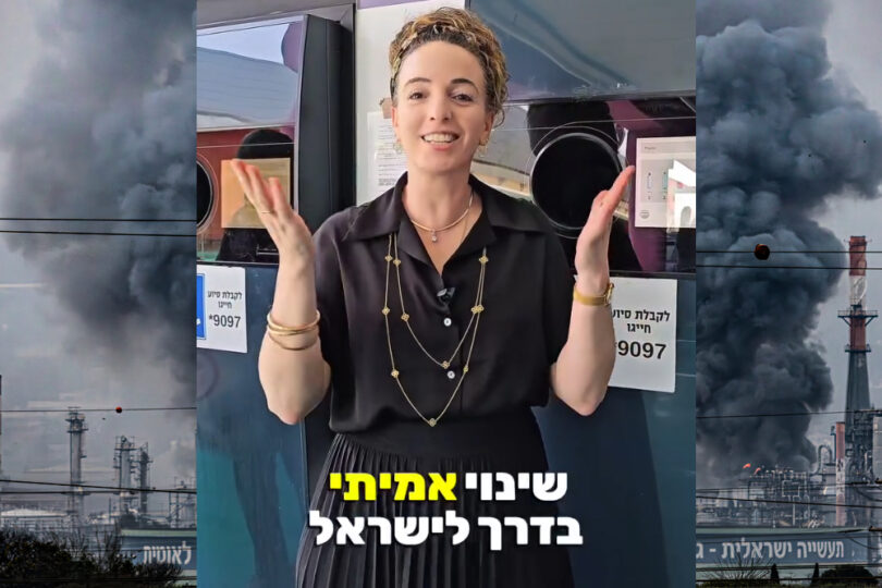 עידית סילמן, השרה להגנת הסביבה, בצילום מסך מתוך סרטון שפרסמה בפייסבוק (תצלום הרקע: פלאש 90)
