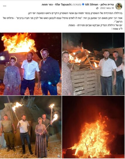 סילמן במדורה, מאי 2022 (צילום מסך מתוך עמוד הפייסבוק)